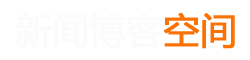 广德县新闻网